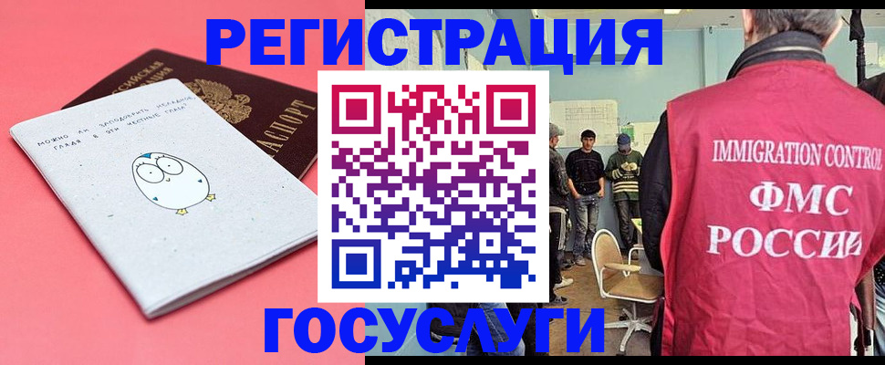 найти адрес прописки в Еманжелинске
